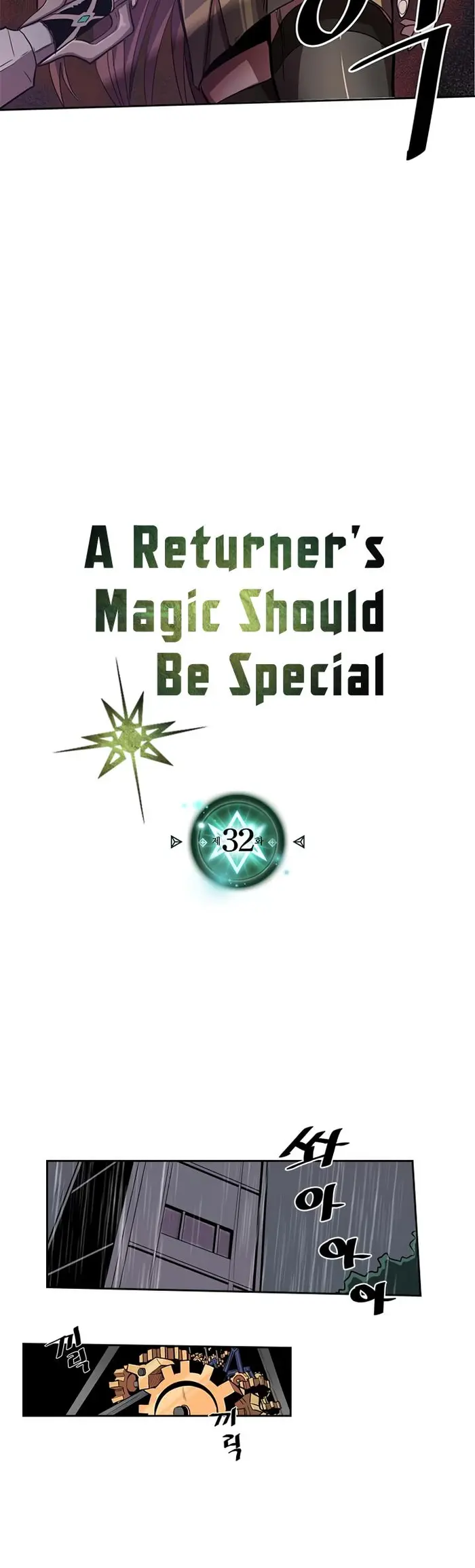 A Returner’s Magic Should Be Special Chapter 32 image 03_optimized